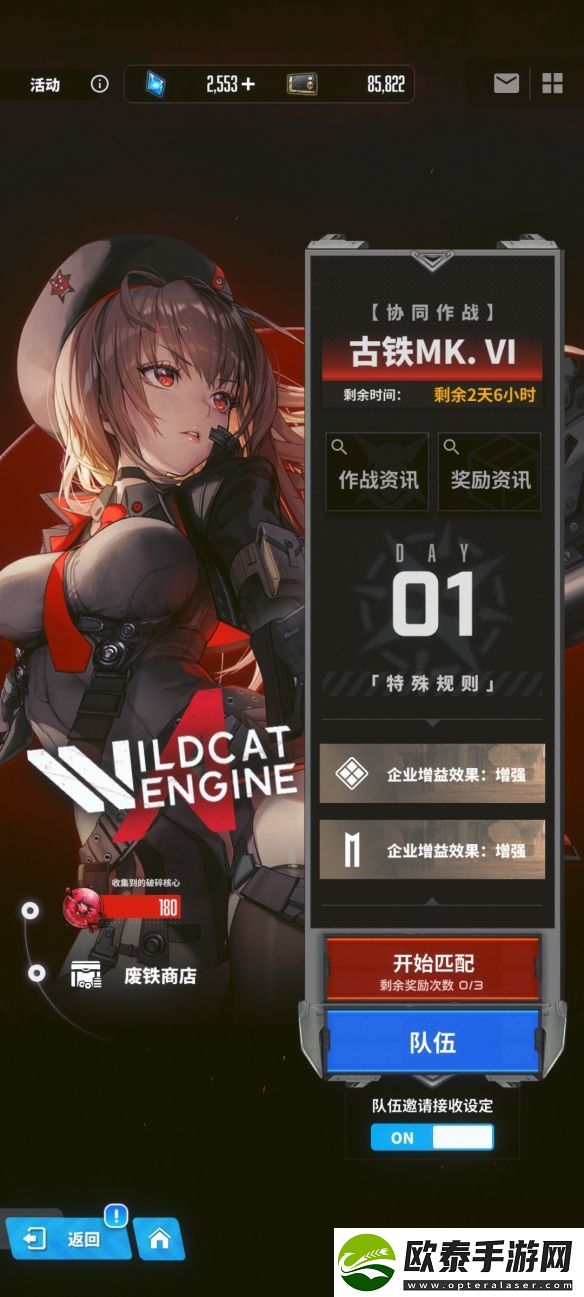 NIKKE胜利女神协同作战古铁MK.VI攻略