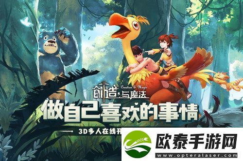 创造与魔法宠物大全