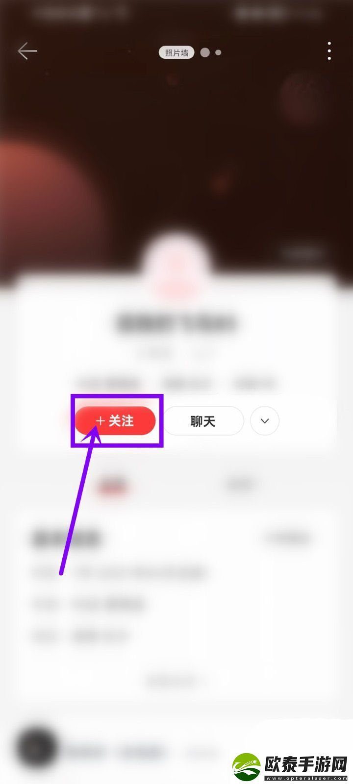 网易云音乐如何扫码关注好友