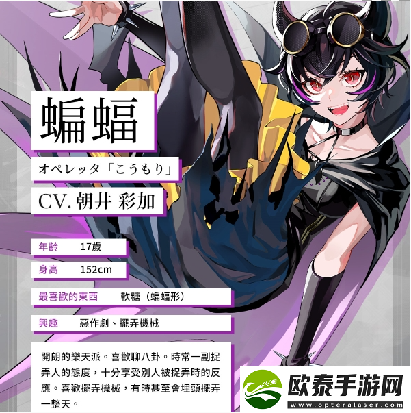 宿命回响弦上的叹息蝙蝠怎么样
