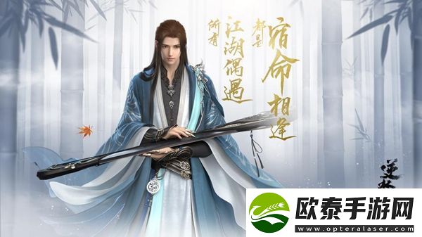 逆水寒手游洞庭问剑副本攻略