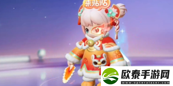 元梦之星舞狮少女怎么获得