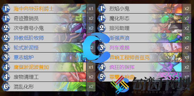 炉石传说淤泥术卡组介绍 攻略教你应对难题