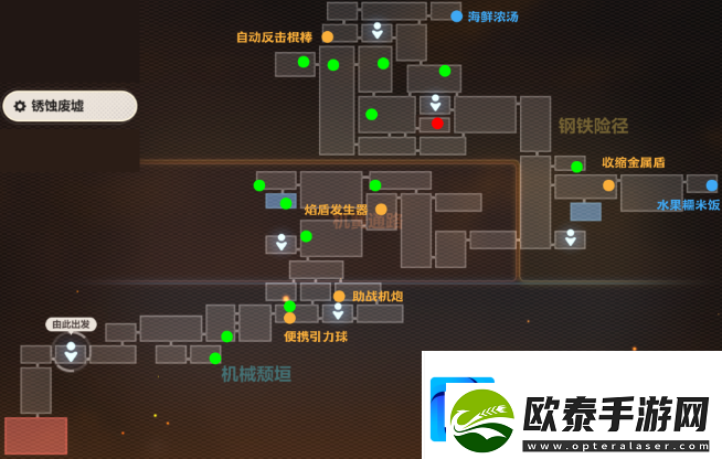 崩坏3数海寻馔二期菜谱有哪些
