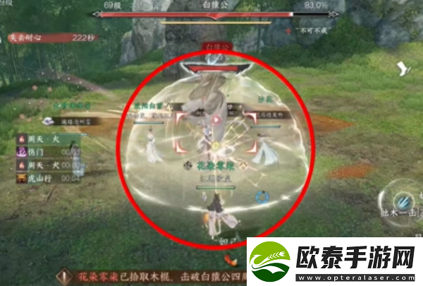 逆水寒手游洞庭问剑副本攻略