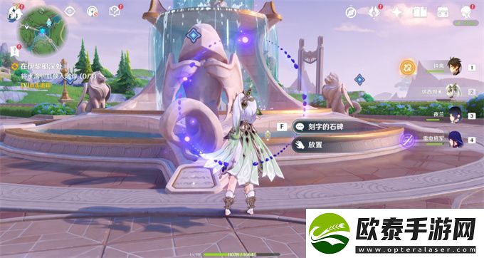 原神伊黎耶的野精灵在伊黎耶深处攻略