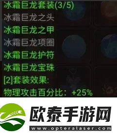 地下城与领主宠物培养哪个好宠物培养方法
