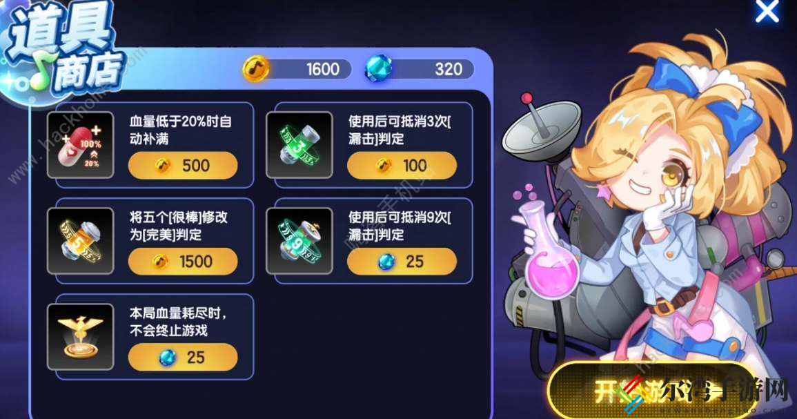 节奏大师2023兑换码大全 最新公测回归礼包码分享