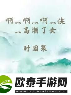 快灬快灬一下爽蜜桃更新了