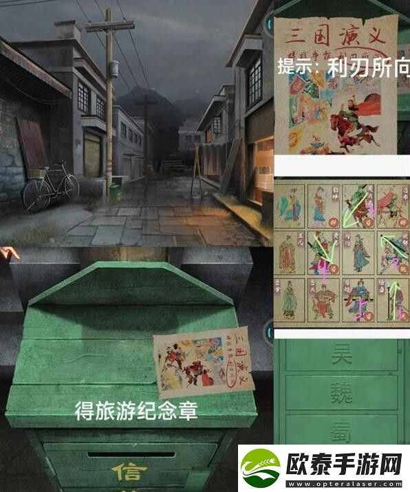 阿姐鼓3偃师传第一章攻略