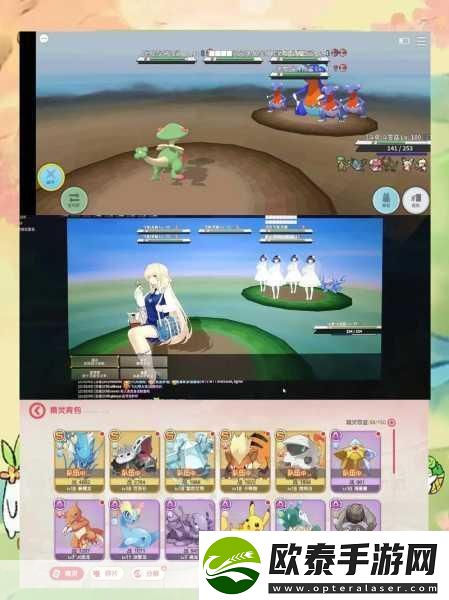 探索神奇的PokemonFusion手游