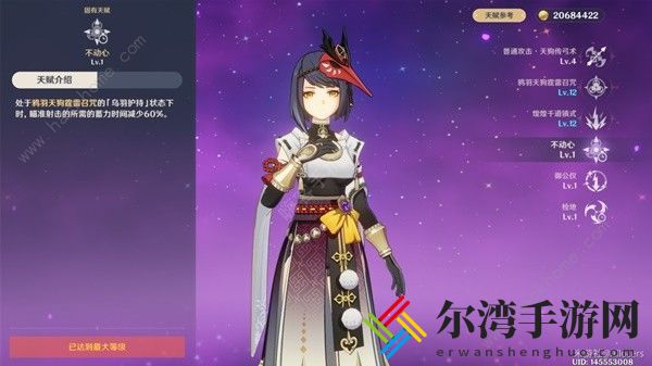 原神4.3九条裟罗培养攻略 4.3九条裟罗圣遗物配队推荐
