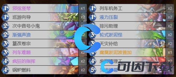 炉石传说淤泥术卡组介绍 攻略教你应对难题
