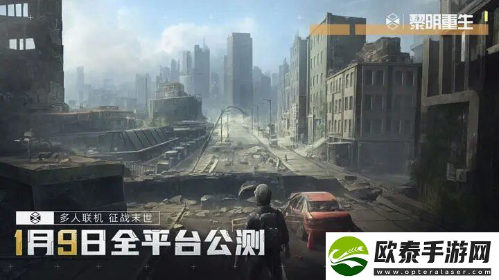 黎明重生战斗力怎么提升