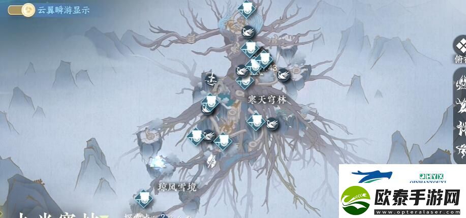 逆水寒手游临危之怒特质怎么获得