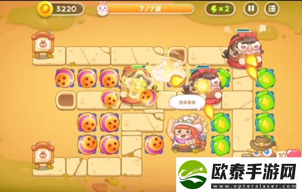 保卫萝卜4波仔很忙第五关无伤通关攻略