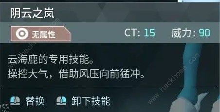 幻兽帕鲁坐骑培养推荐 全阶段坐骑选择攻略