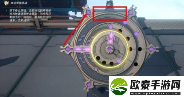 崩坏星穹铁道幸运罗盘攻略
