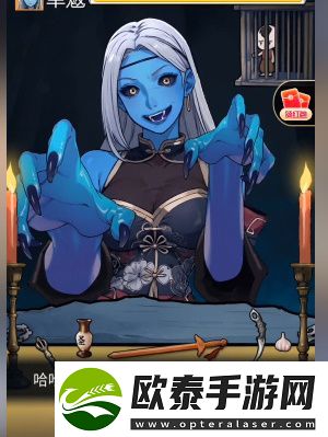 隐秘的档案征服那只妖通关攻略