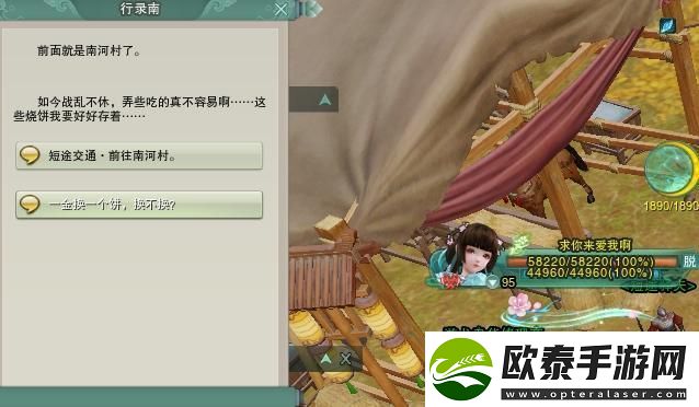 卧虎藏龙手游帮贡有什么用