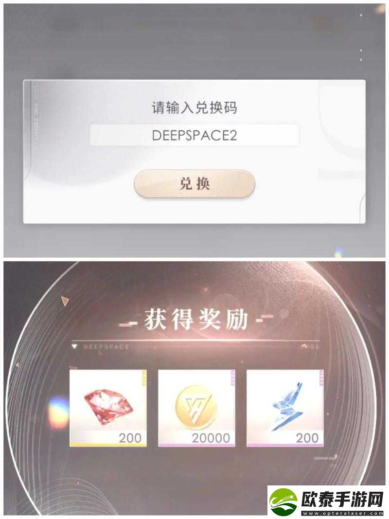 恋与深空