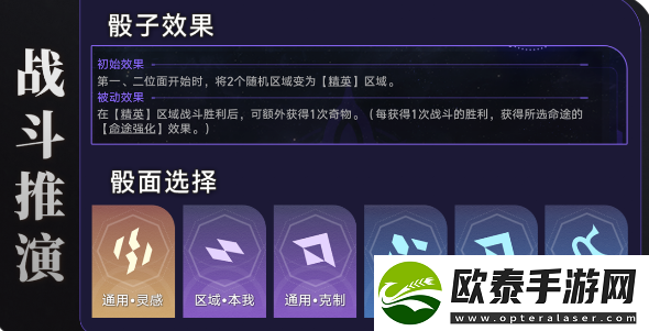 崩坏星穹铁道莱博维茨的丧钟成就攻略