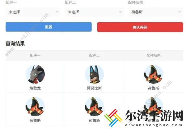 幻兽帕鲁坐骑培养推荐 全阶段坐骑选择攻略