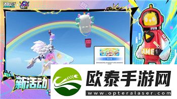 最终幻想16石塔试炼怎么打