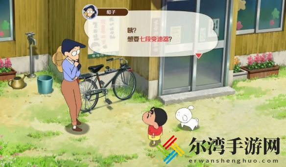 蜡笔小新煤炭镇的小白七段变速器位置