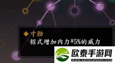 古龙风云录白飞飞核心感悟搭配推荐