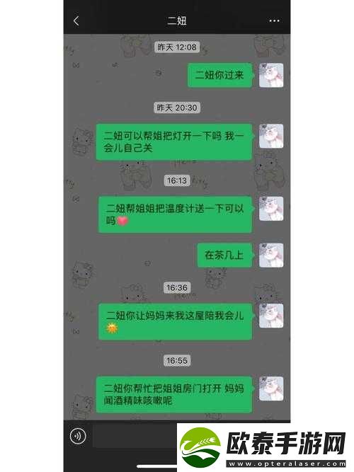 妹妹与我在特殊情境下的亲密行为