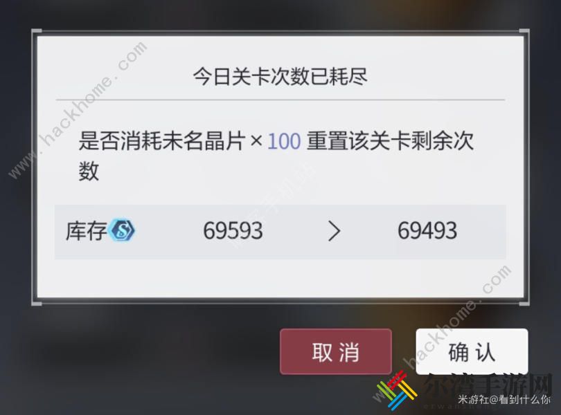 未定事件簿欢愿家居日攻略 家具制造和徽章获取详解