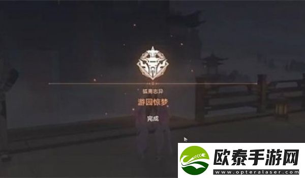 崩坏星穹铁道我心里危险的东西成就攻略
