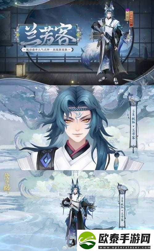 阴阳师游戏心心向崽跃动盛季活动全面介绍及详细玩法解析