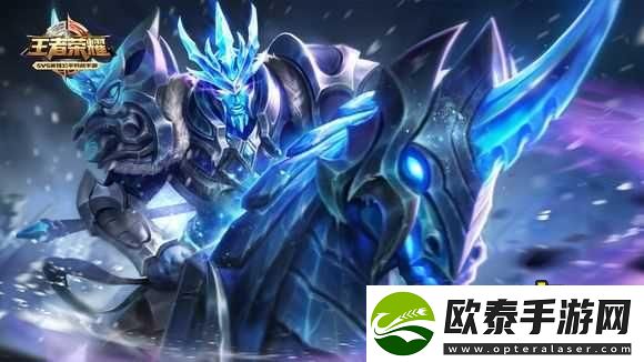 王者荣耀