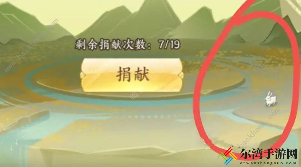 我的御剑日记生肖令线索大全 生肖令线索收集位置总汇