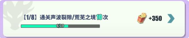 众神派对开服攻略 卜算委托每日任务完成奖励一览