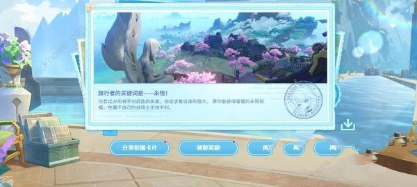 原神美露莘的调查问卷答案攻略 美露莘的调查问卷地址及奖励详解