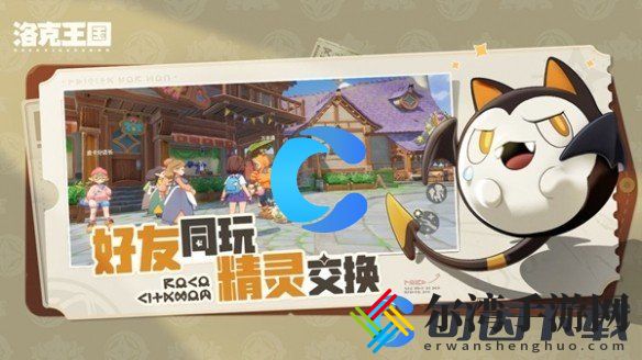 洛克王国世界宠物复制流程 掌握游戏中的社交互动技巧
