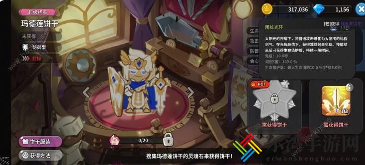冲呀饼干人王国前期选择推荐 开局最强稀有卡攻略