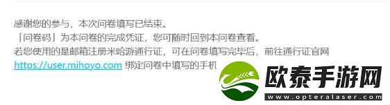 绝区零三测资格申请链接