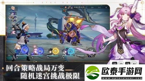 崩坏星穹铁道永寿幼芽获取方式