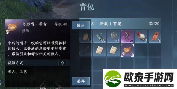 逆水寒手游狼牙吊坠怎么获得