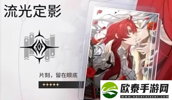 崩坏星穹铁道银枝光锥推荐