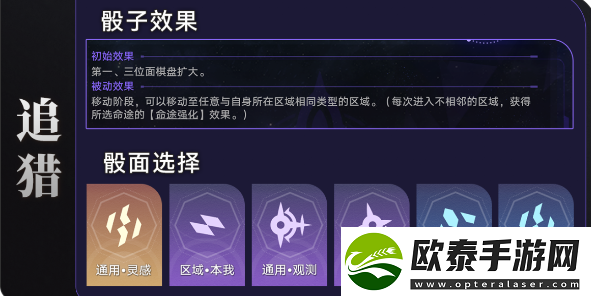 崩坏星穹铁道变化的位面成就攻略