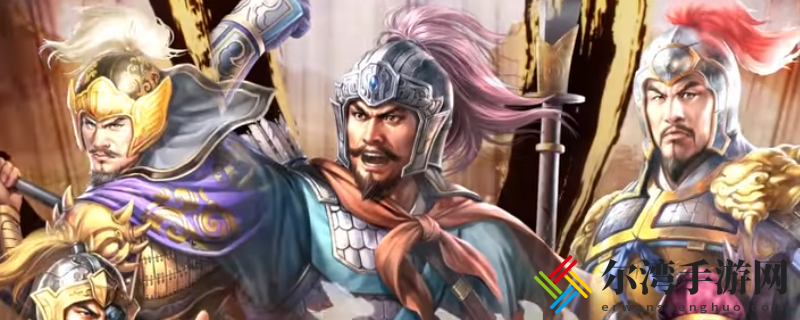 三国志8重制版苑姬娶妻条件及好处介绍