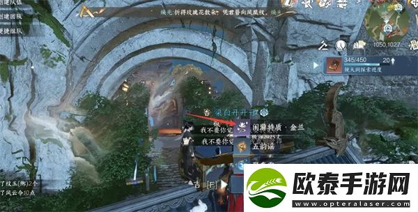 逆水寒手游镜天阁闲游特质怎么获得