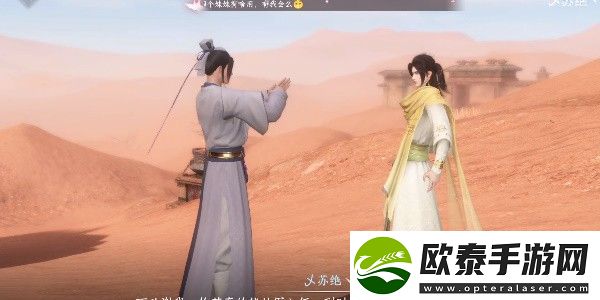 逆水寒手游奇遇投笔请缨任务完成攻略