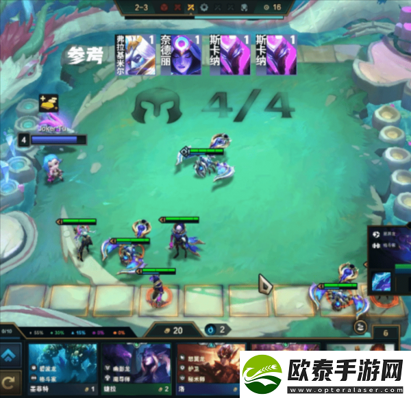 云顶之弈s7.5八星界龙怎么玩