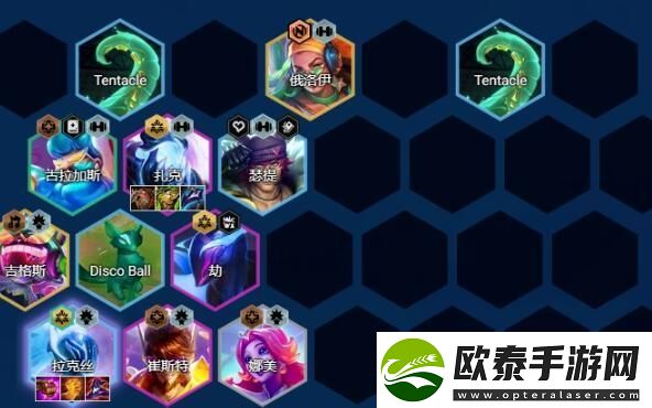 金铲铲之战电子舞曲拉克丝怎么玩